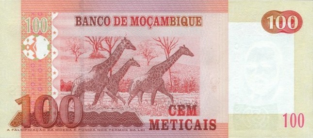Мозамбикский метикал Мозамбикский метикал